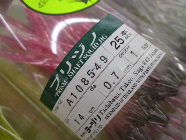 【ｾｯﾄ商品】ﾖｰﾂﾞﾘ･ﾌﾟﾘﾂﾞﾉ3色ｾｯﾄ