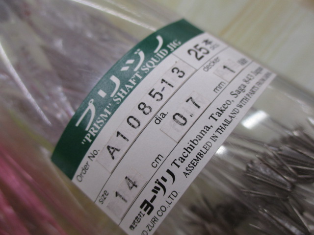 【ｾｯﾄ商品】ﾖｰﾂﾞﾘ･ﾌﾟﾘﾂﾞﾉ3色ｾｯﾄ