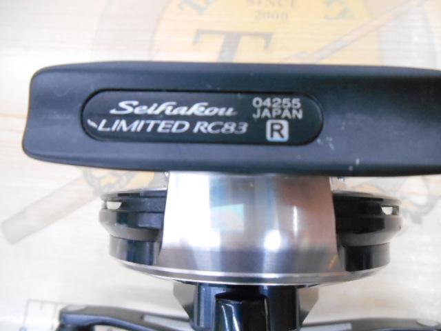 20ｾｲﾊｺｳﾘﾐﾃｯﾄﾞRC83 ﾗｲﾄ