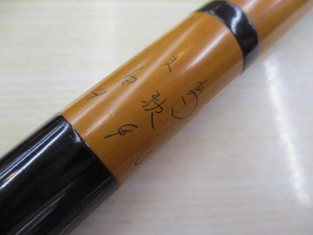 【セット商品】こま鳥白秋495 +竿掛