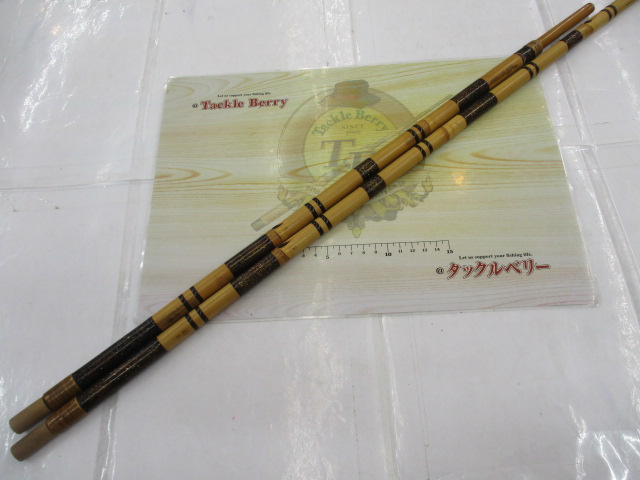 【セット商品】こま鳥白秋495 +竿掛