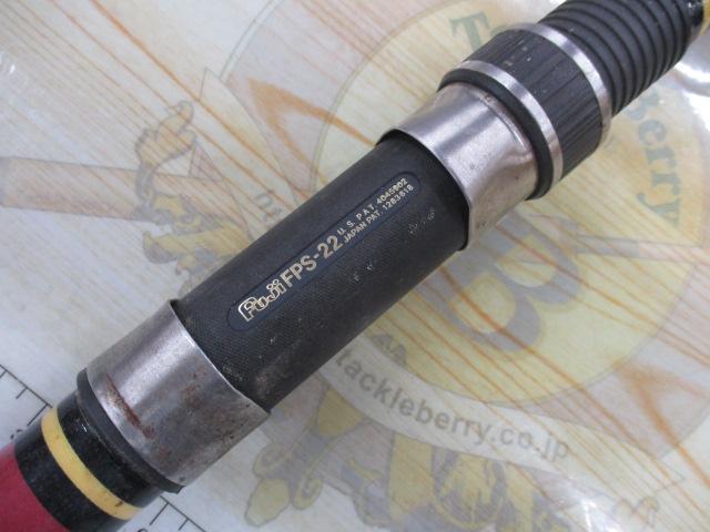 がま船マークⅡ S60号2.7m