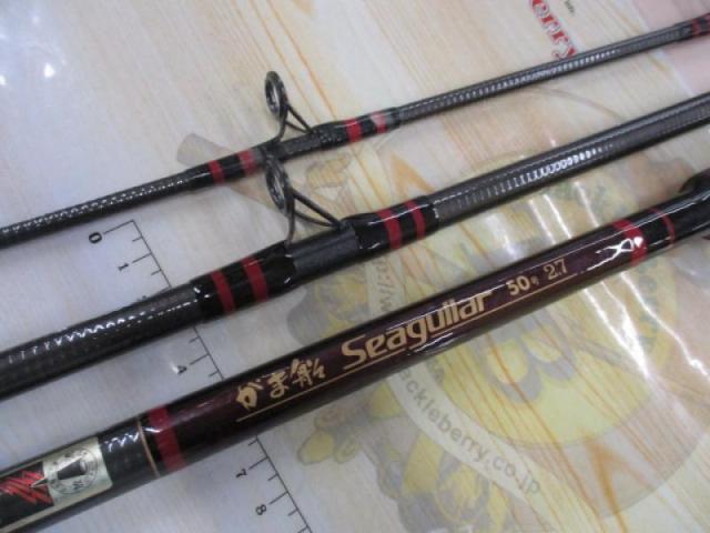 がま船ｼｰｸﾞﾗｰ50-2.7