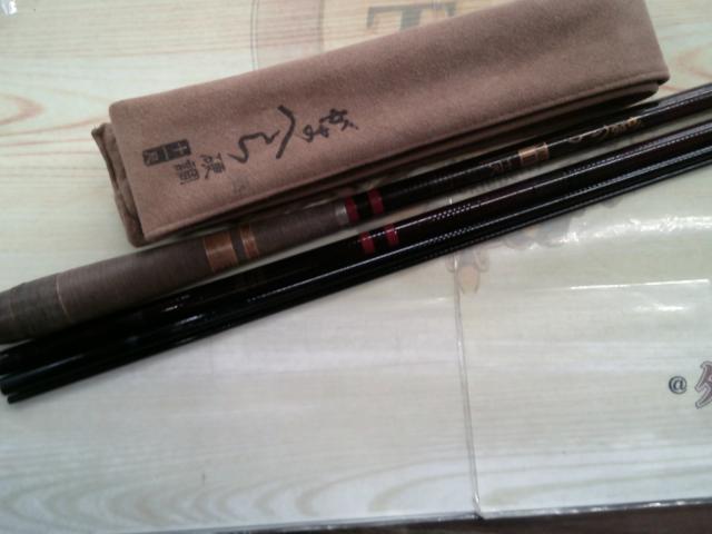 がまへらマークⅡG 極硬11