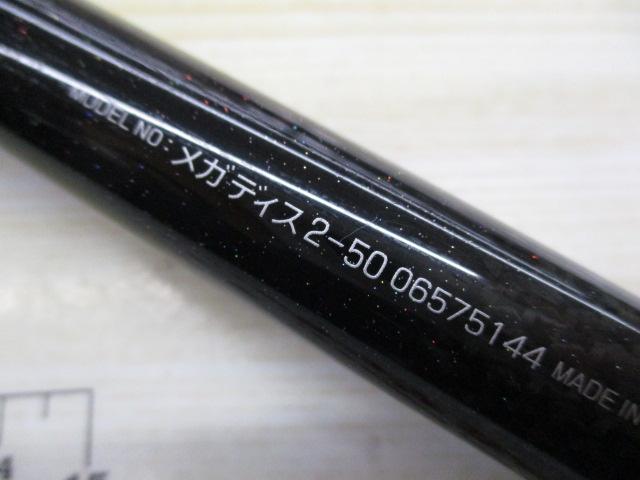 ﾒｶﾞﾃﾞｨｽ 2-50