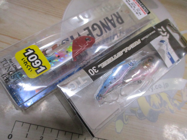 【セット商品】タングステンバイブレーションセット☆