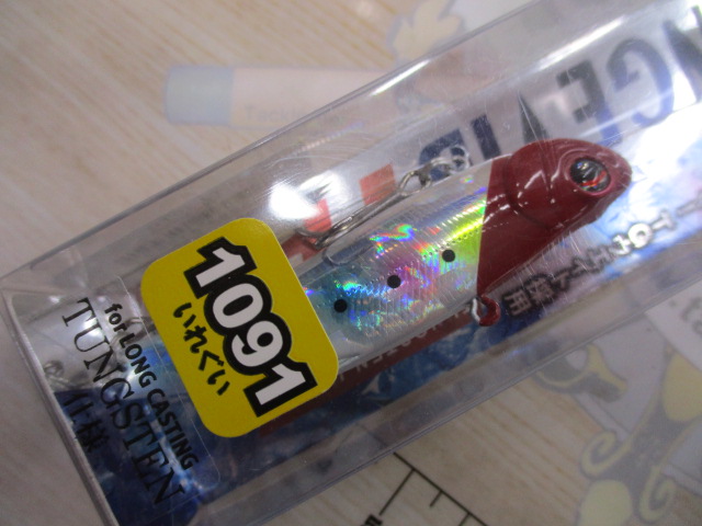 【セット商品】タングステンバイブレーションセット☆