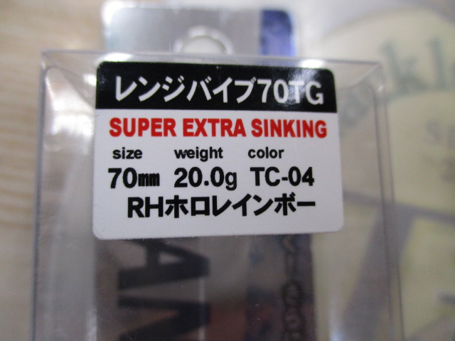 【セット商品】タングステンバイブレーションセット☆