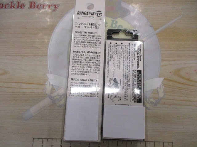 【セット商品】タングステンバイブレーションセット☆