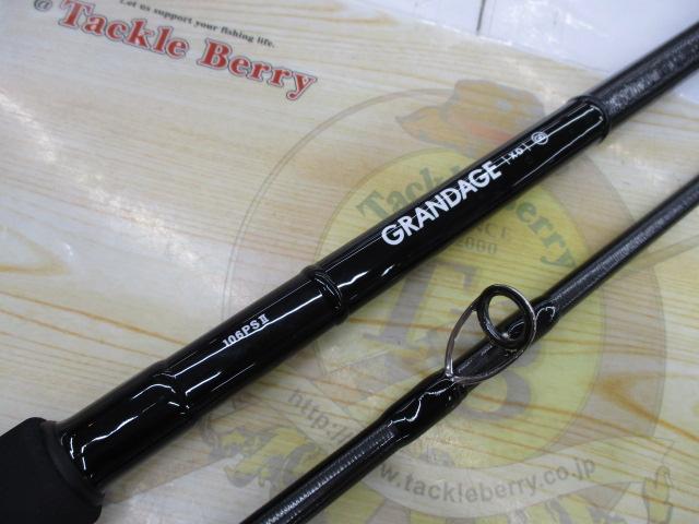 ｸﾞﾗﾝﾃﾞｰｼﾞ XD106PS2