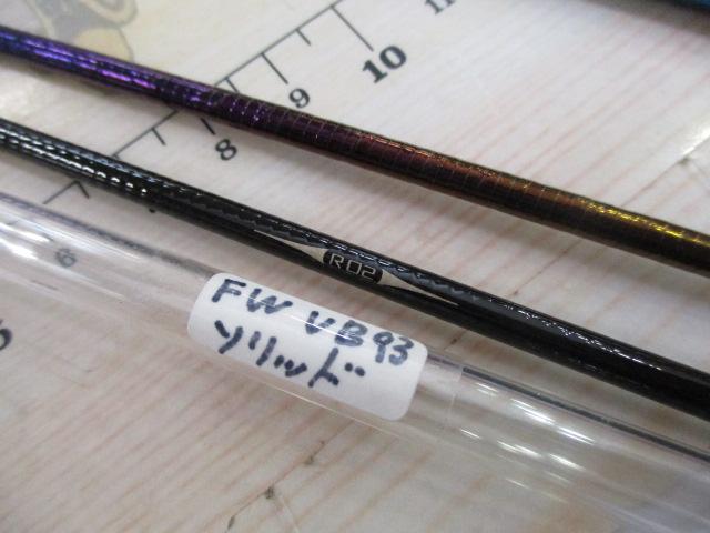 【ｾｯﾄ商品】鮎竿ﾘﾐﾃｯﾄﾞﾌﾟﾛにｵﾏｹ付き