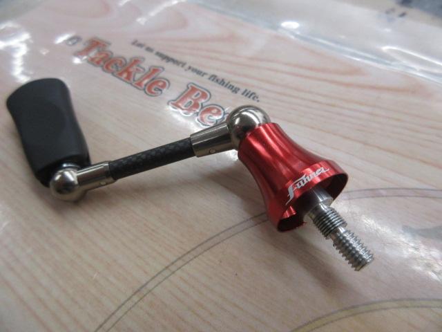 ファンネル カーボンハンドル RF40SHC-R レッド