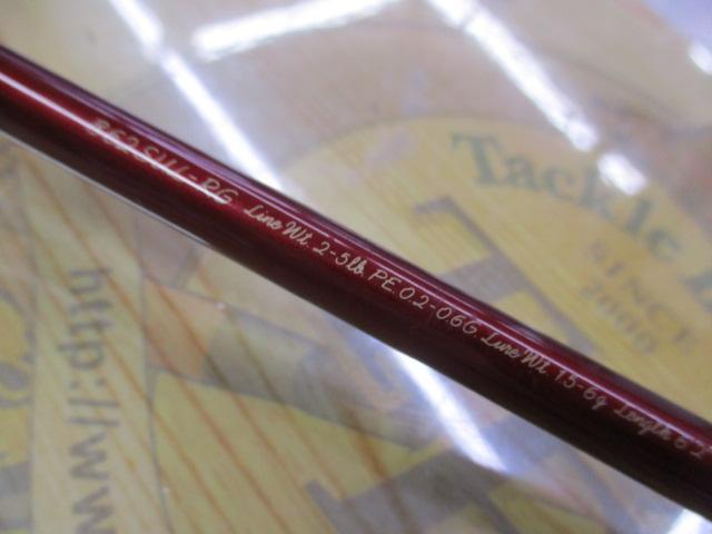 ｶｰﾃﾞｨﾌAX B62SUL-RG