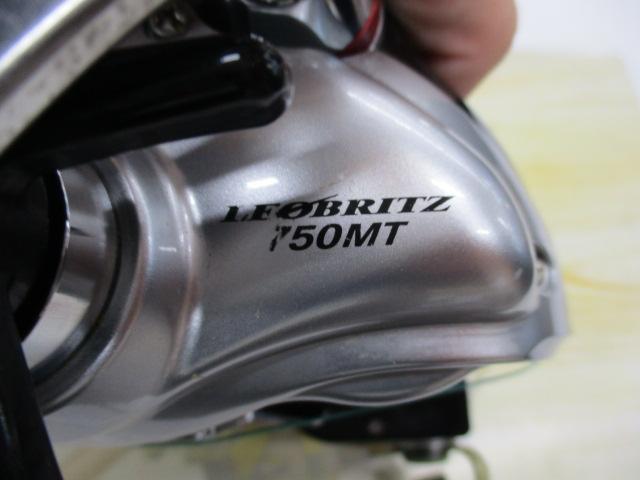 ﾚｵﾌﾞﾘｯﾂ 750MT