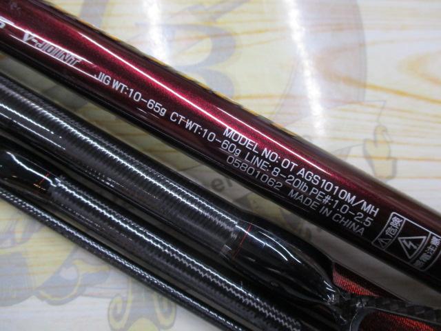 ｵｰﾊﾞｰｾﾞｱ AGS1010M/MH