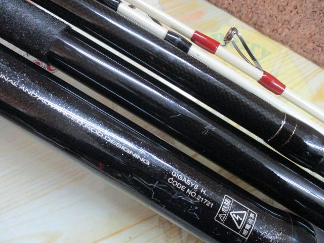 がま石ｷﾞｶﾞｼｽ H525