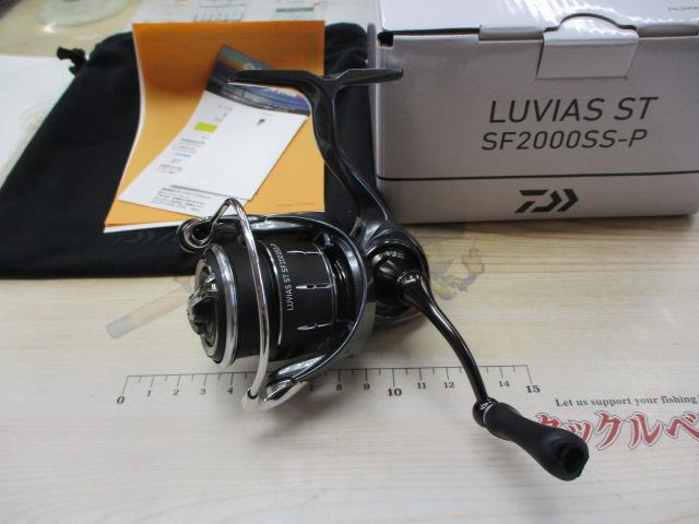 24ルビアス ST SF2000SS-P