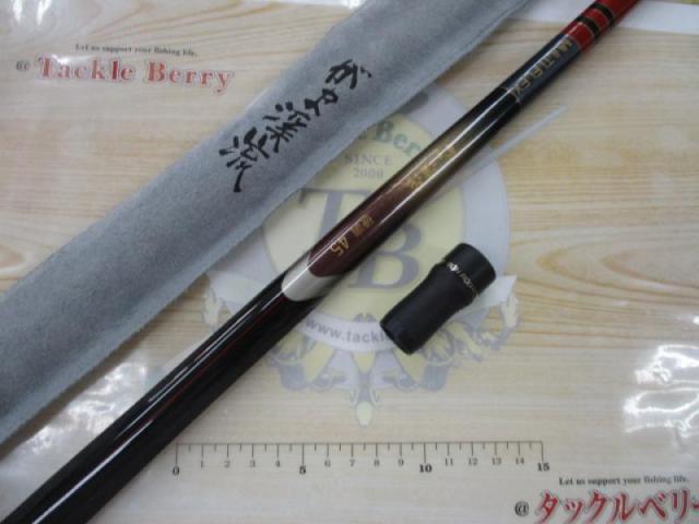 がま渓流マルチフレックス 硬調45