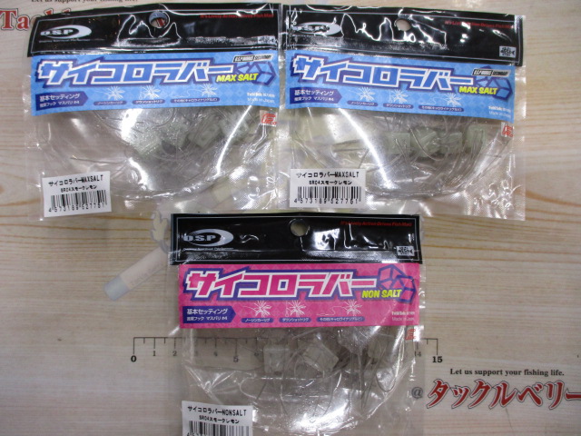 【ｾｯﾄ商品】ｻｲｺﾛﾗﾊﾞｰｾｯﾄ