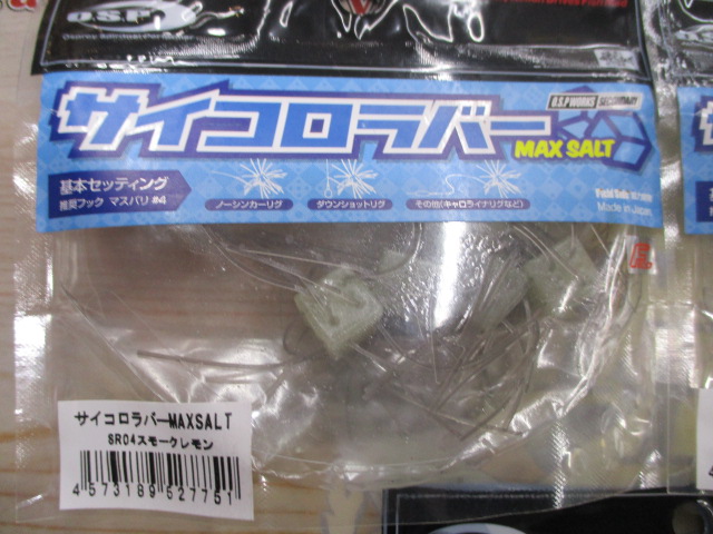 【ｾｯﾄ商品】ｻｲｺﾛﾗﾊﾞｰｾｯﾄ