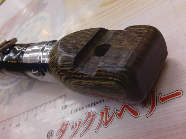 極翔 石鯛 540T(振出)