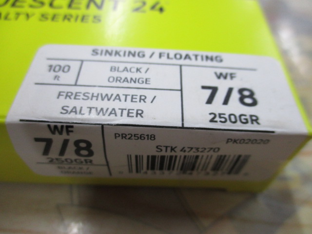 コートランドフライライン