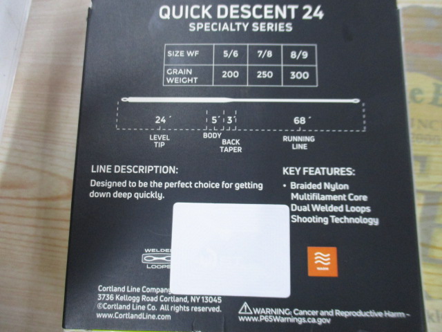 コートランドフライライン