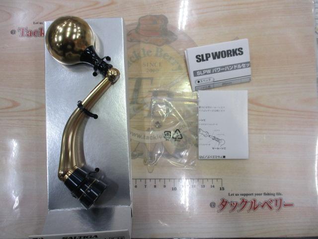 25ソルティガ 95mmパワーハンドルセット ゴールド