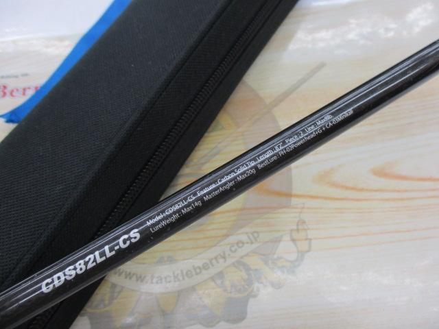 デイスター CDS82LL-CS