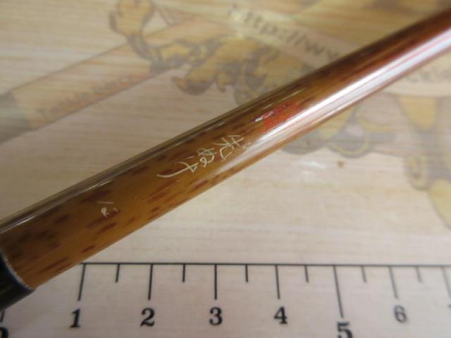 朱紋峰 先ぬけ 12