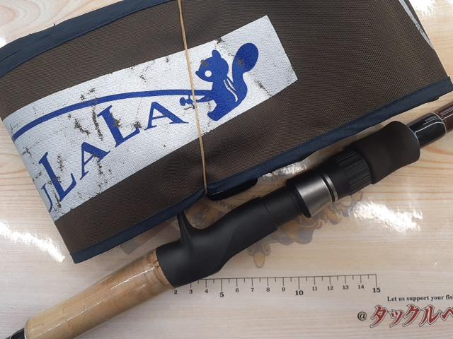 エルホリゾンテ83Kガイド