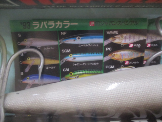 【ｾｯﾄ商品】ｵｰﾙﾄﾞ　ﾗﾊﾟﾗﾙｱｰ