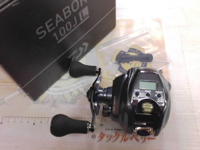 シーボーグ 100JL
