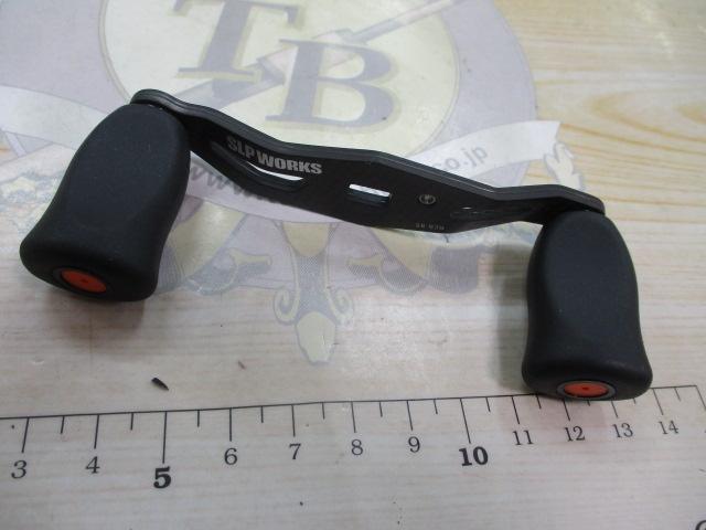 RCSB 85mmカーボンクランクハンドル