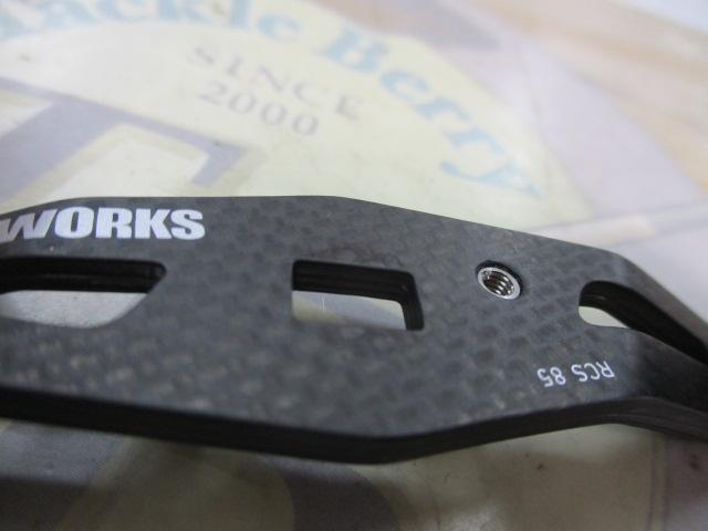 RCSB 85mmカーボンクランクハンドル
