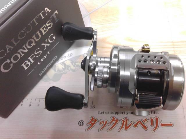 23ｶﾙｶｯﾀｺﾝｸｴｽﾄBFS XGL