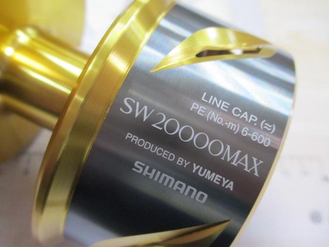 夢屋20ステラSW 20000MAXスプール