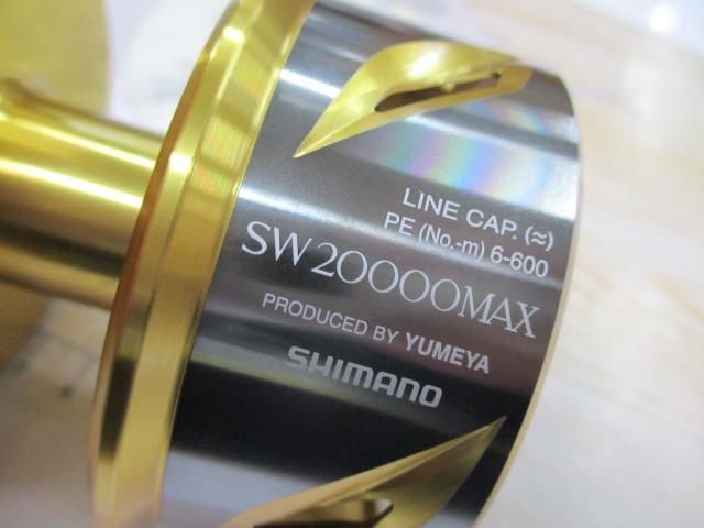 夢屋20ｽﾃﾗSW 20000MAXｽﾌﾟｰﾙ