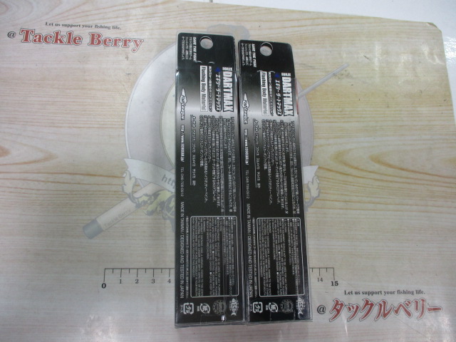 【ｾｯﾄ商品】ﾀﾞｰﾄﾏｯｸｽ　ｾｯﾄ