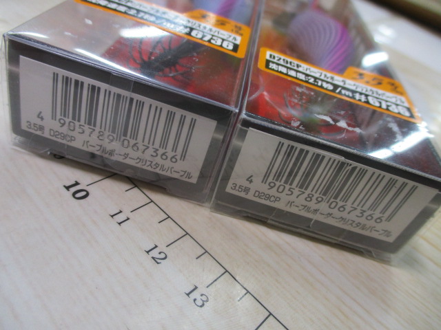 【ｾｯﾄ商品】ﾀﾞｰﾄﾏｯｸｽ　ｾｯﾄ