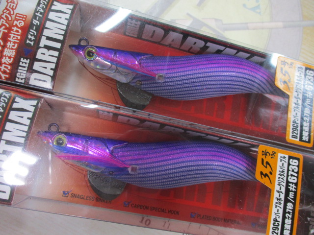 【ｾｯﾄ商品】ﾀﾞｰﾄﾏｯｸｽ　ｾｯﾄ