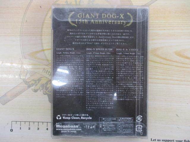 ﾄﾞｯｸﾞXｾｯﾄ 15Thｱﾆﾊﾞｰｻﾘｰ