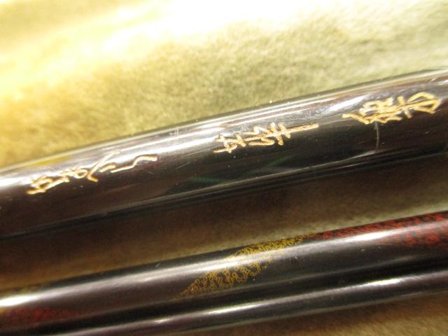 がまへら華楽 8