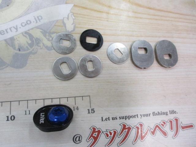 ﾘﾌﾞﾚﾊﾝﾄﾞﾙ