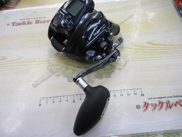 20フォースマスター 600