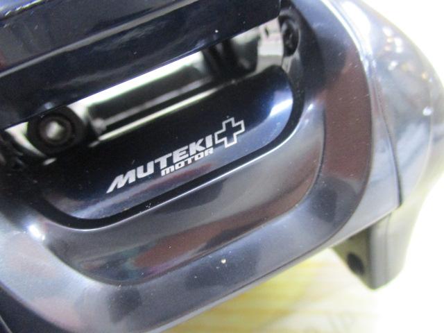 20フォースマスター 600