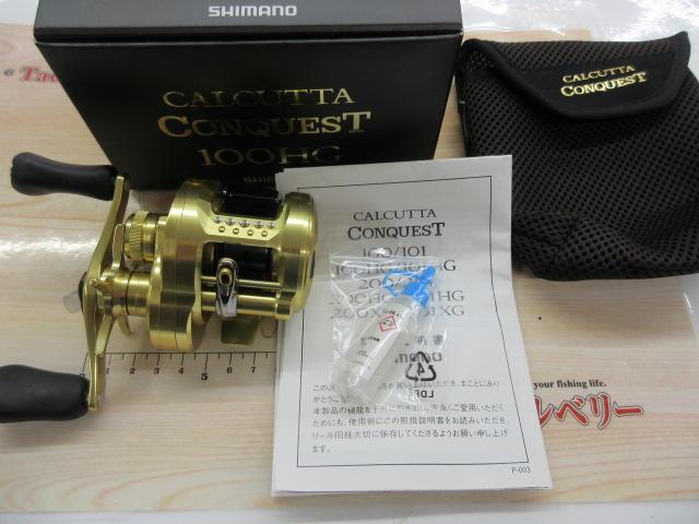 21カルカッタコンクエスト 100HG