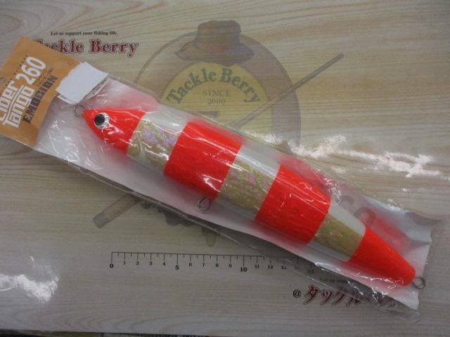 リベルタンゴエモシオン260