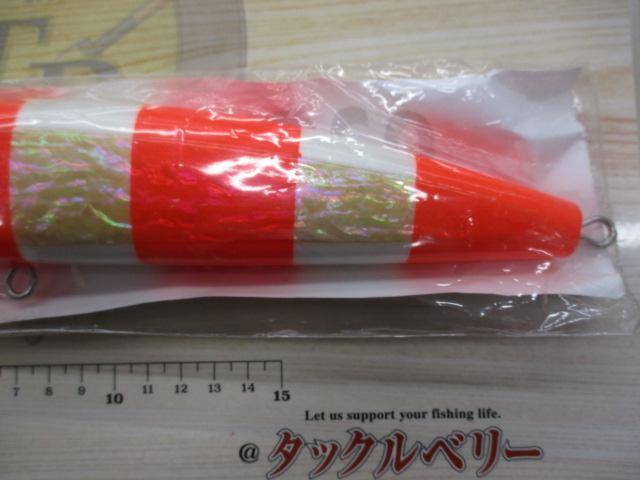 リベルタンゴエモシオン260