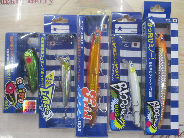 【ｾｯﾄ商品】ﾌﾞﾙｰﾌﾞﾙｰAｾｯﾄ